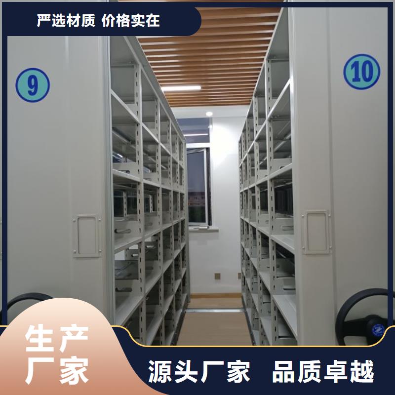 移动钢板密集架实体大厂可放心采购