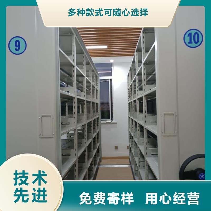 现货供应样品密集架_精选厂家