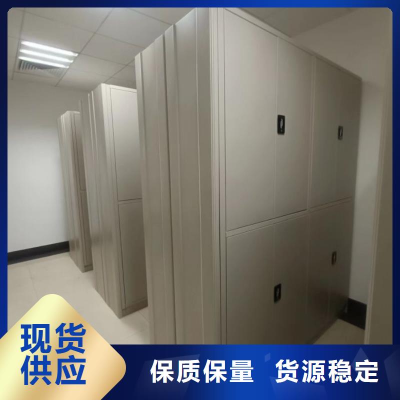移动资料柜视频-移动资料柜(鑫康)覆盖地域山东省烟台市莱州|龙口|德州|威海|日照|济宁|济南
