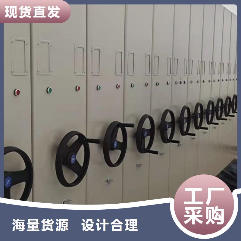 【 手动密集柜移动密集架实力厂家直销】鑫康移动资料柜