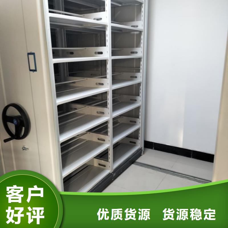 企业列表【鑫康】单组档案架