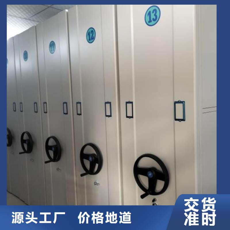 厂家哪家好【鑫康】档案馆电动密集架