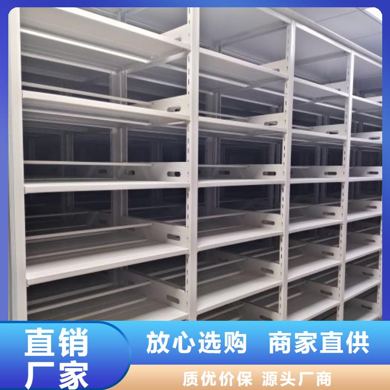 移动钢板密集架实体大厂可放心采购