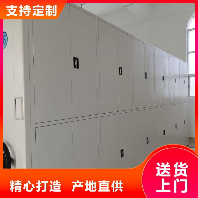 移动资料柜视频-移动资料柜(鑫康)覆盖地域山东省烟台市莱州|龙口|德州|威海|日照|济宁|济南