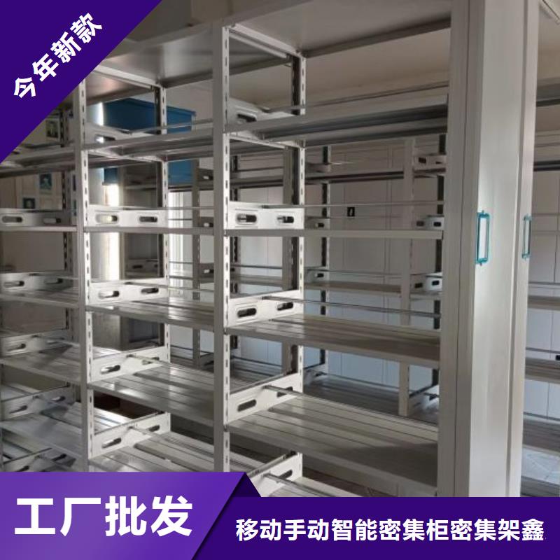 厂家哪家好【鑫康】档案馆电动密集架