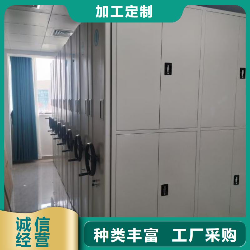 移动资料柜视频-移动资料柜(鑫康)覆盖地域山东省烟台市莱州|龙口|德州|威海|日照|济宁|济南