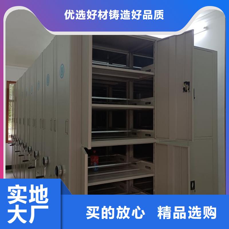 企业列表【鑫康】单组档案架