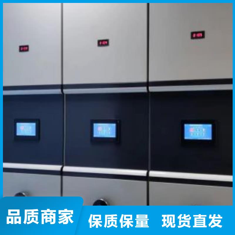 移动资料柜视频-移动资料柜(鑫康)覆盖地域山东省烟台市莱州|龙口|德州|威海|日照|济宁|济南