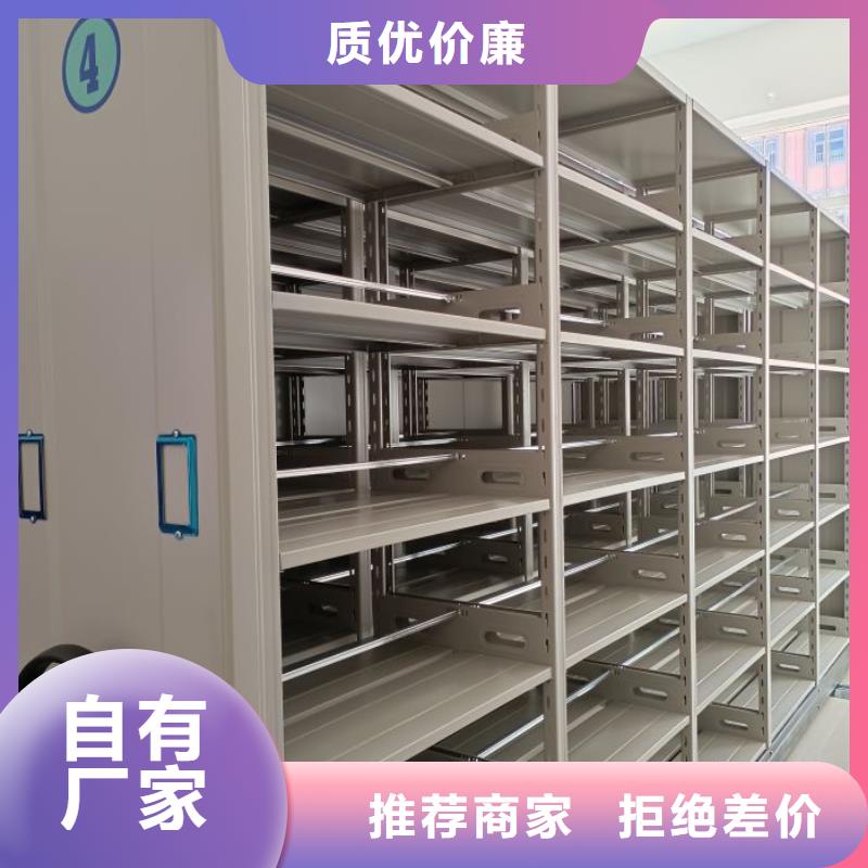 企业列表【鑫康】单组档案架