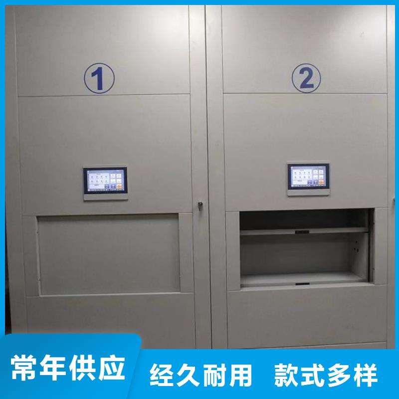 移动资料柜视频-移动资料柜|湖南省益阳市|沅江|桃江|张家界|娄底|怀化|湘西|常德|湘潭