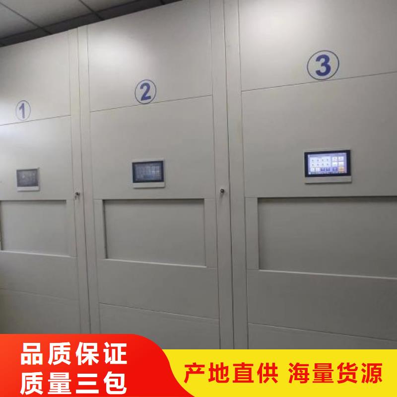 【 手动密集柜-资料密集柜0中间商差价】鑫康移动资料柜