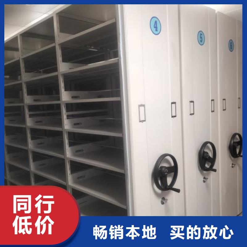 移动资料柜视频-移动资料柜|湖南省益阳市|沅江|桃江|张家界|娄底|怀化|湘西|常德|湘潭