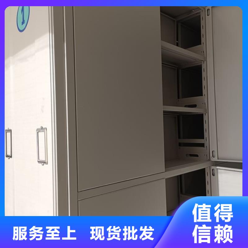 【 手动密集柜-资料密集柜0中间商差价】鑫康移动资料柜