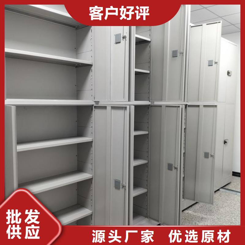 移动资料柜视频-移动资料柜|湖南省益阳市|沅江|桃江|张家界|娄底|怀化|湘西|常德|湘潭