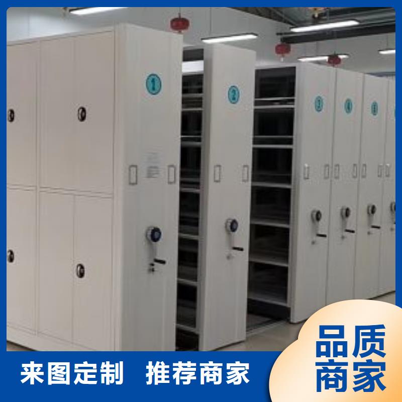 移动资料柜视频-移动资料柜|湖南省益阳市|沅江|桃江|张家界|娄底|怀化|湘西|常德|湘潭
