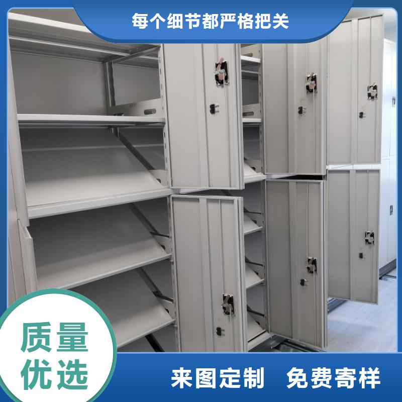 【 手动密集柜-资料密集柜0中间商差价】鑫康移动资料柜