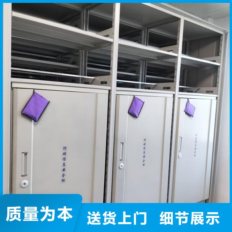 【 手动密集柜移动密集架实力厂家直销】鑫康移动资料柜