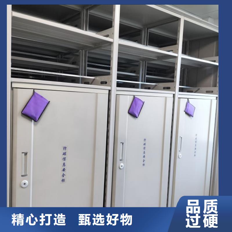 移动资料柜视频-移动资料柜(鑫康)覆盖地域山东省烟台市莱州|龙口|德州|威海|日照|济宁|济南