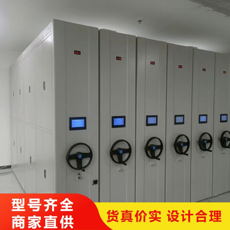 【 手动密集柜-资料密集柜0中间商差价】鑫康移动资料柜