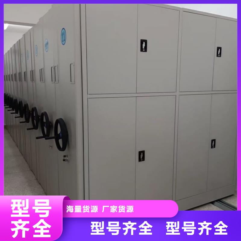 企业列表【鑫康】单组档案架