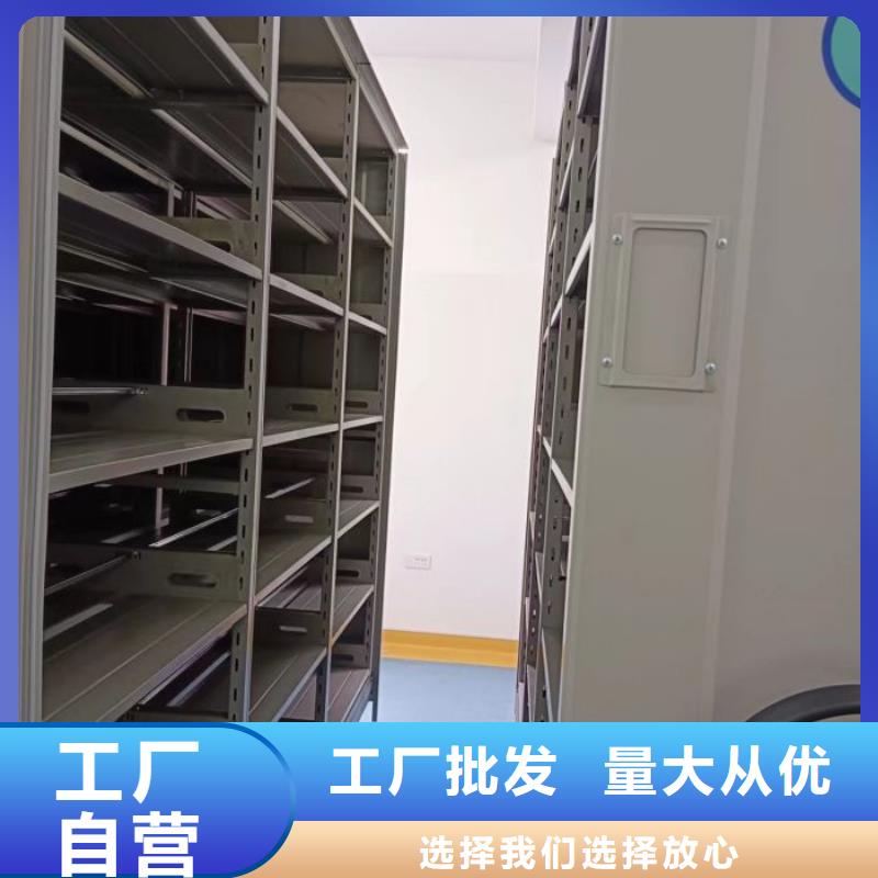 【 手动密集柜移动密集架实力厂家直销】鑫康移动资料柜