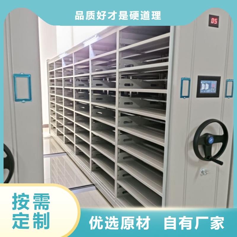 厂家哪家好【鑫康】档案馆电动密集架
