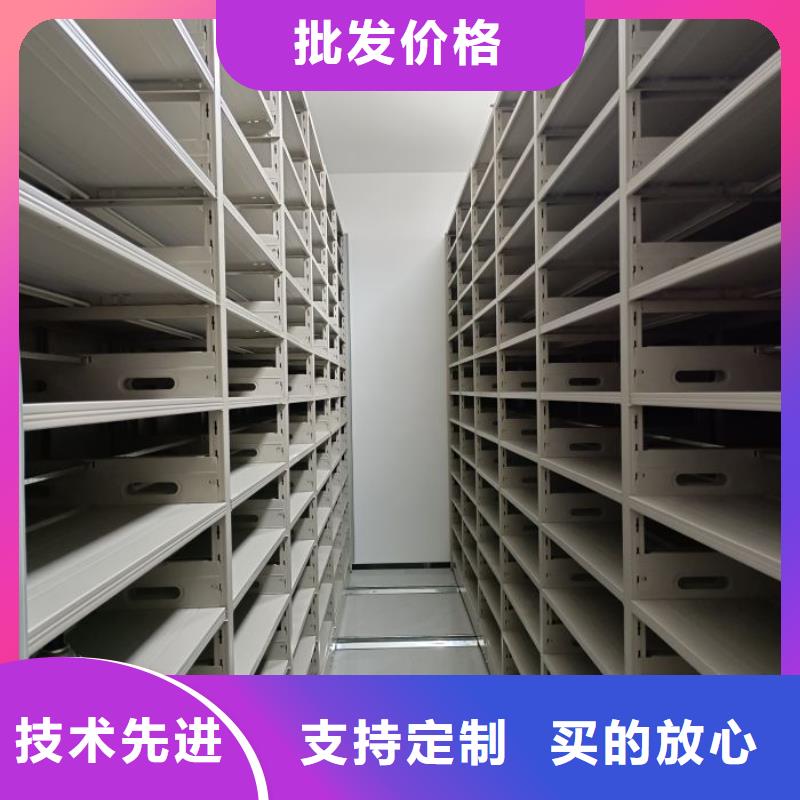 移动资料柜视频-移动资料柜|湖南省益阳市|沅江|桃江|张家界|娄底|怀化|湘西|常德|湘潭