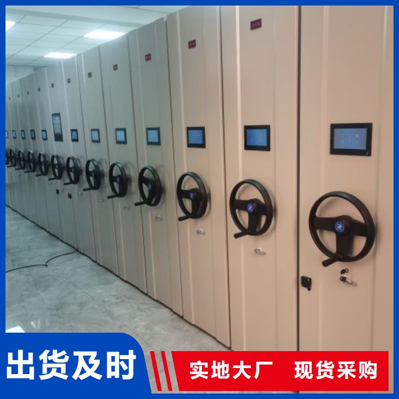 移动资料柜视频-移动资料柜(鑫康)覆盖地域山东省烟台市莱州|龙口|德州|威海|日照|济宁|济南