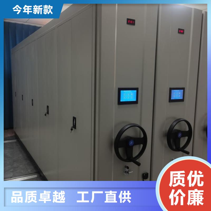 【 手动密集柜移动密集架实力厂家直销】鑫康移动资料柜