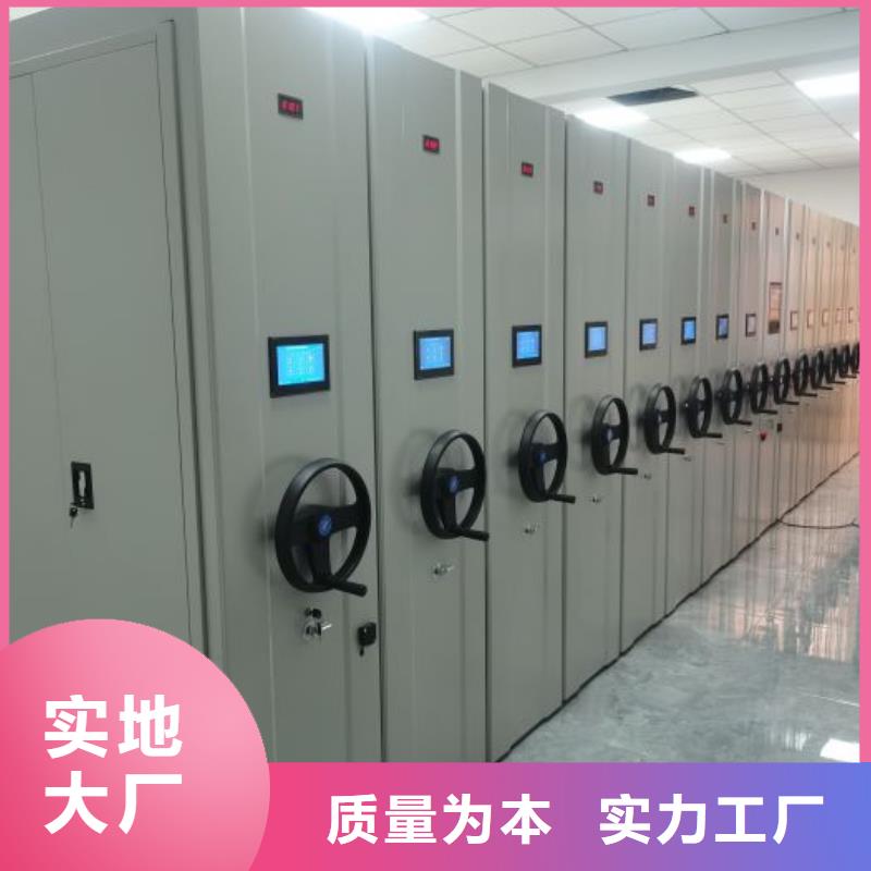 【 手动密集柜移动密集架实力厂家直销】鑫康移动资料柜