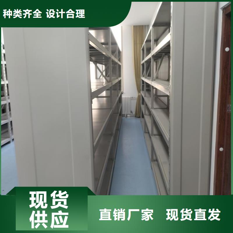 【 手动密集柜移动密集架实力厂家直销】鑫康移动资料柜
