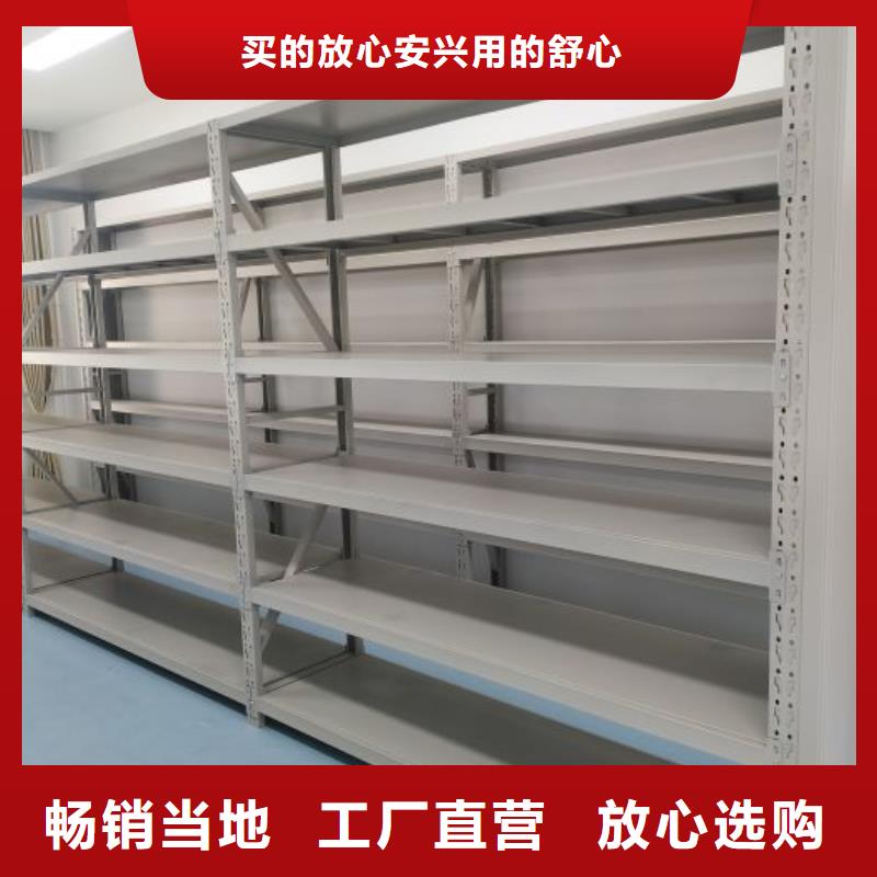 放心省心【鑫康】移动密集档案架