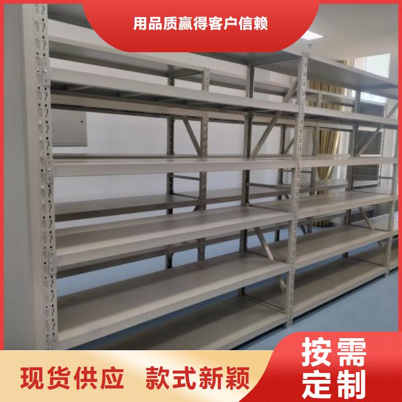 厂家哪家好【鑫康】档案馆电动密集架
