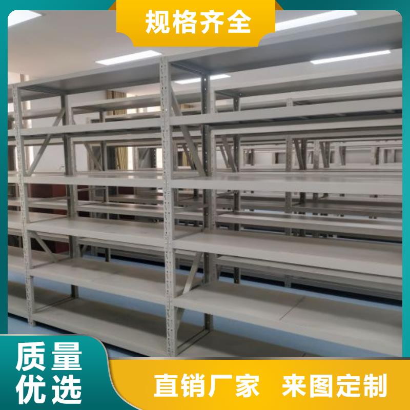 移动钢板密集架实体大厂可放心采购