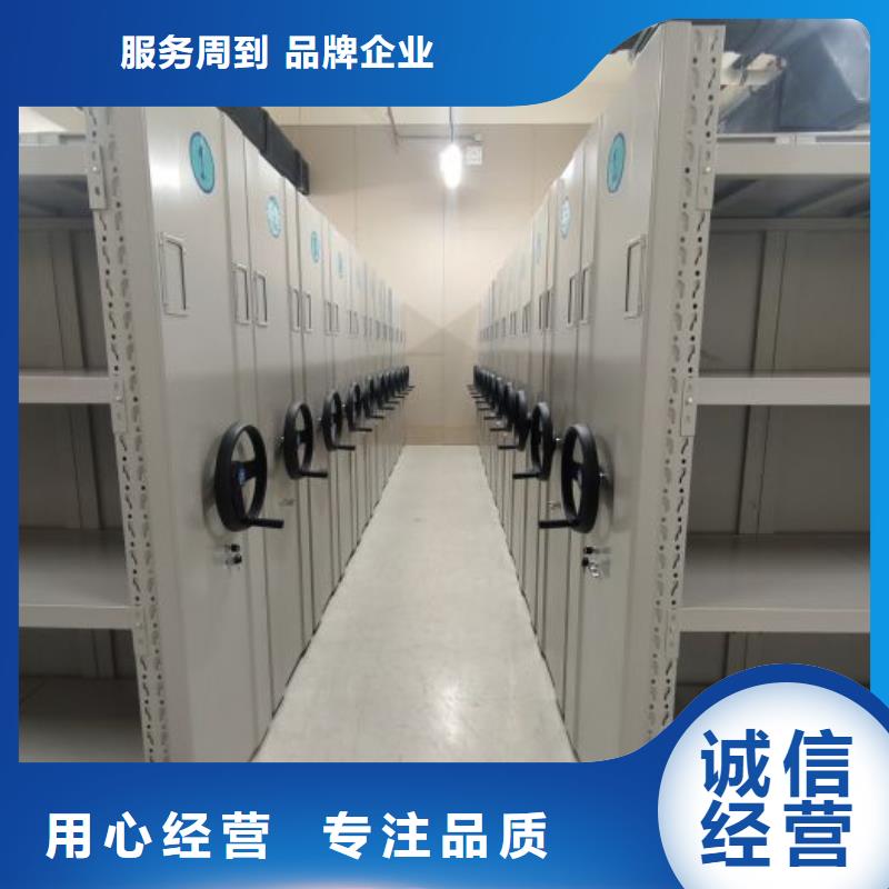 移动资料柜视频-移动资料柜|湖南省益阳市|沅江|桃江|张家界|娄底|怀化|湘西|常德|湘潭