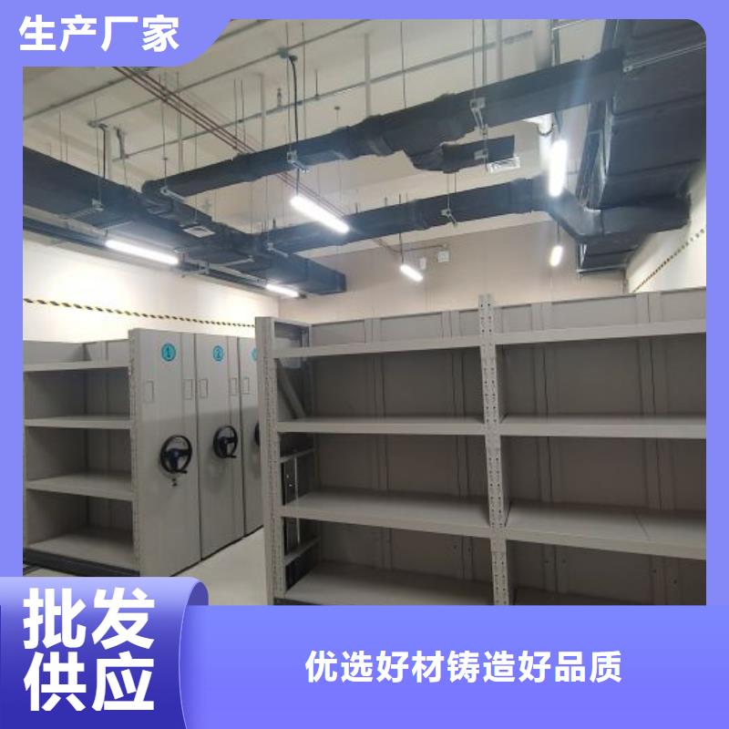 移动资料柜视频-移动资料柜|湖南省益阳市|沅江|桃江|张家界|娄底|怀化|湘西|常德|湘潭