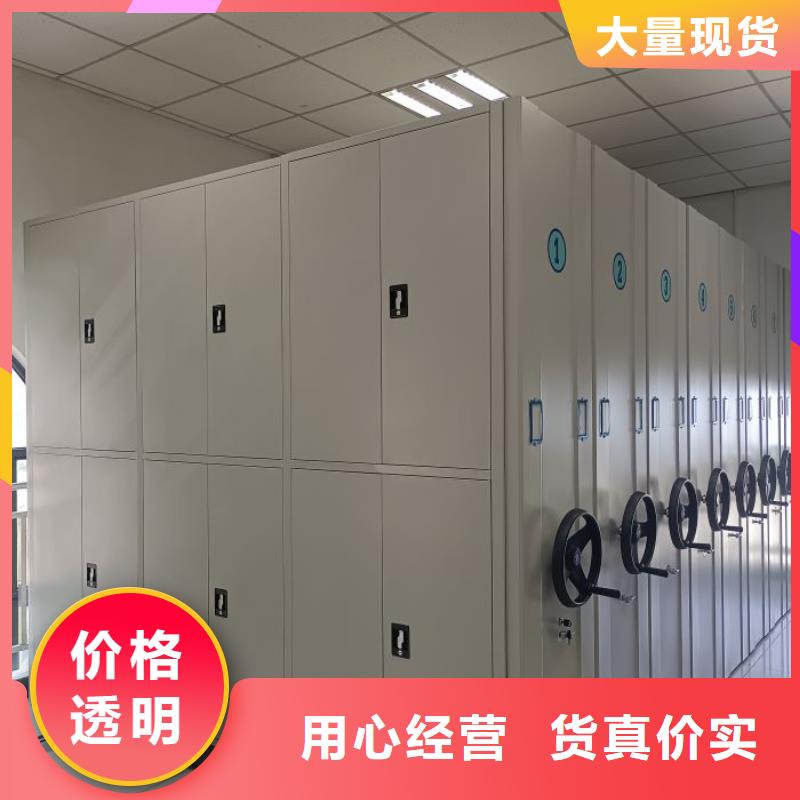 现货供应样品密集架_精选厂家