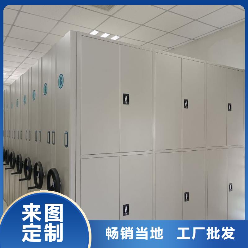 【 手动密集柜移动密集架实力厂家直销】鑫康移动资料柜