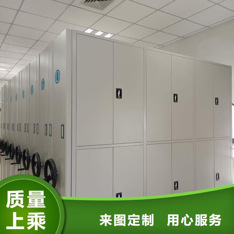 免费安装【鑫康】澄迈县档案架密集柜