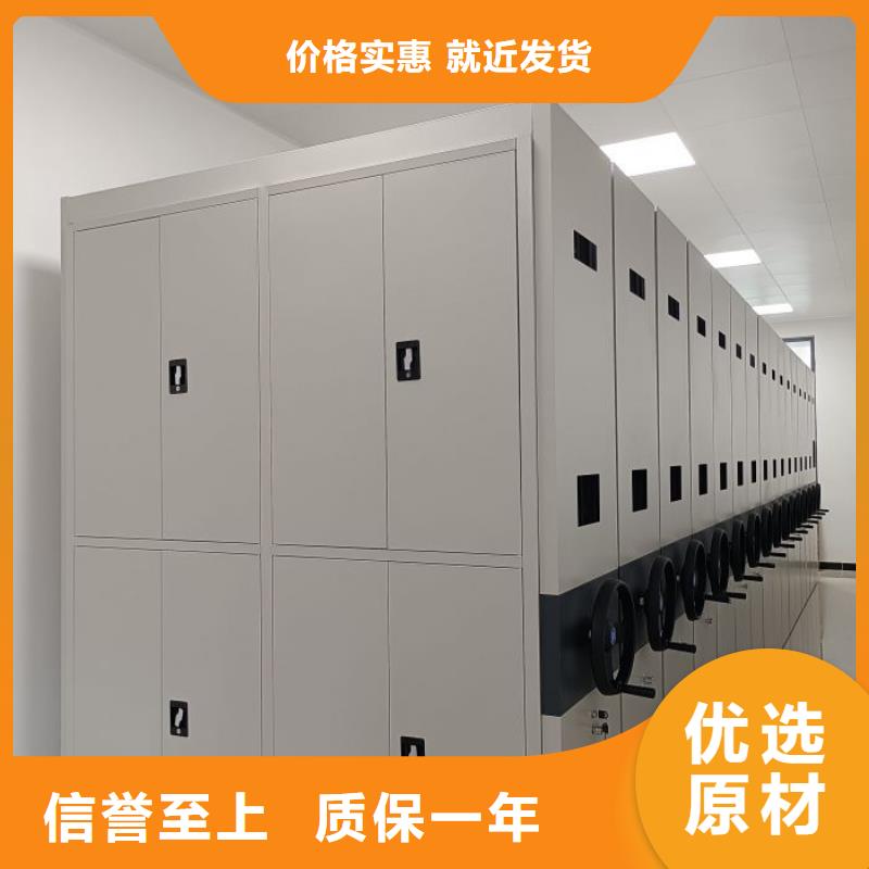 企业列表【鑫康】单组档案架