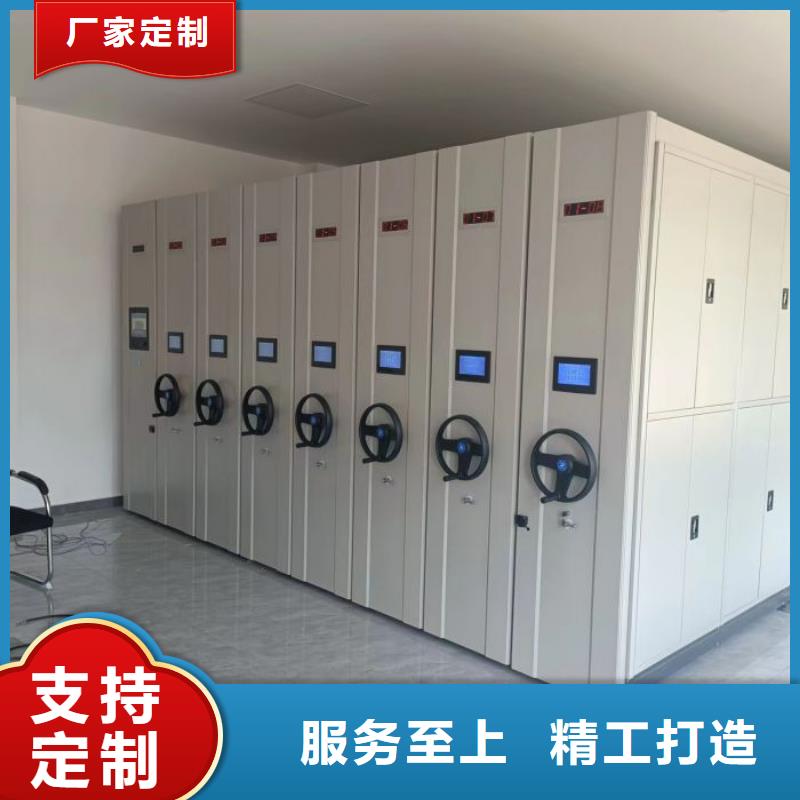 企业列表【鑫康】单组档案架
