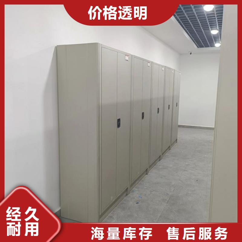 企业列表【鑫康】单组档案架