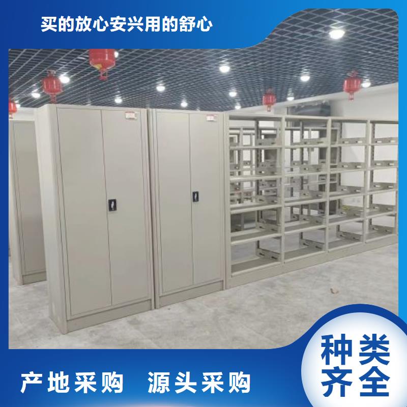 企业列表【鑫康】单组档案架