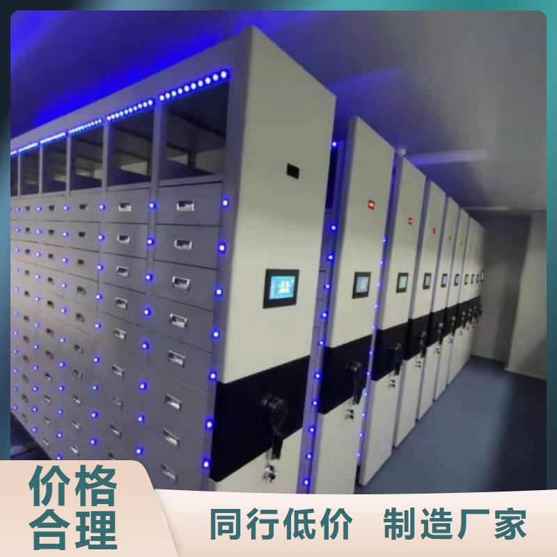 产品资讯【鑫康】全封闭式密集柜
