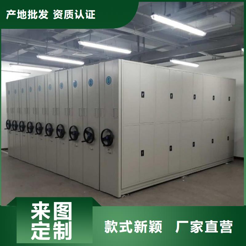 产品资讯【鑫康】全封闭式密集柜