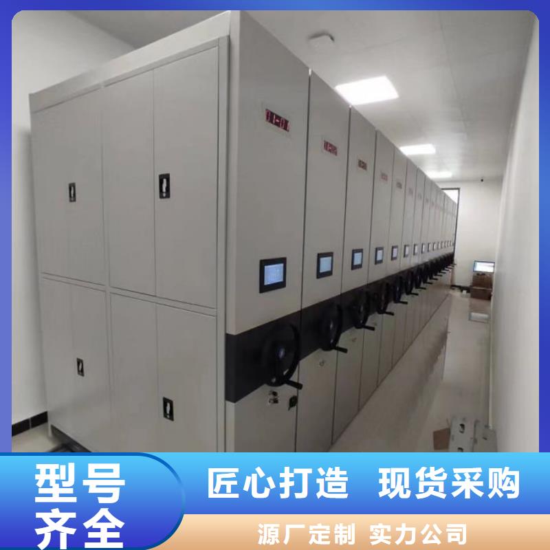 移动资料柜视频-河北省石家庄市|赞皇|平山|秦皇岛|廊坊|张家口|衡水移动资料柜-鑫康
