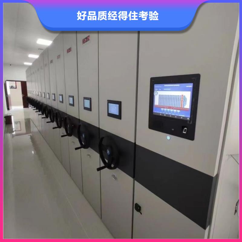 移动资料柜视频-移动资料柜|广西省贵港市|桂平|覃塘|贺州|柳州|桂林|梧州|河池