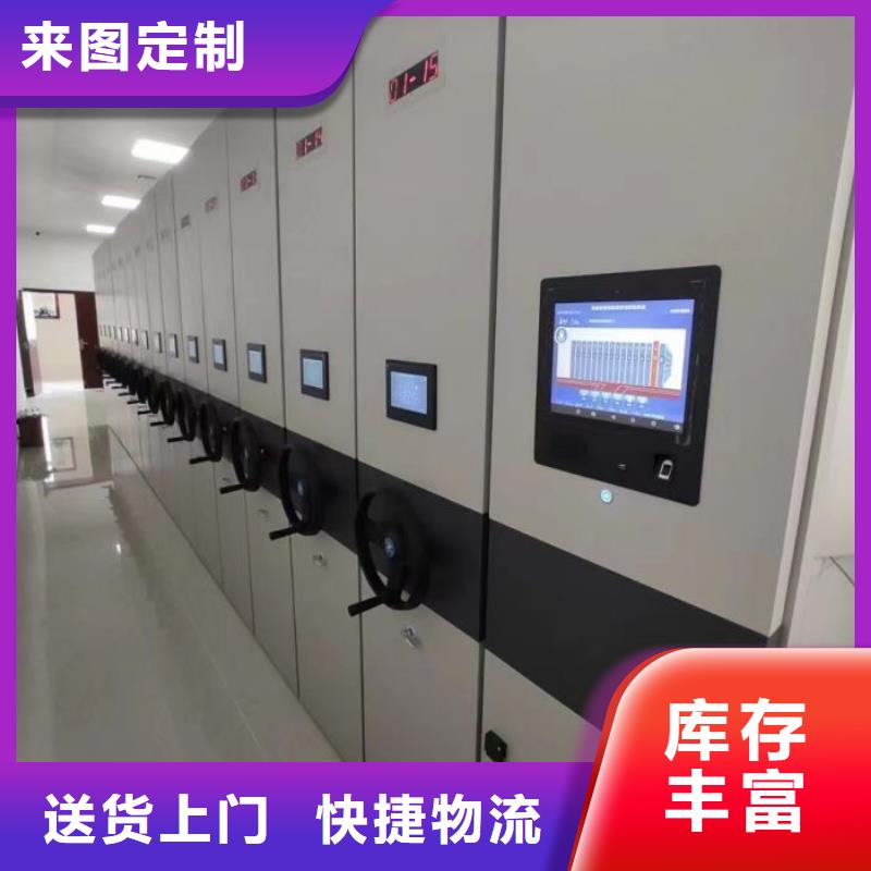 保密资料柜现货供应