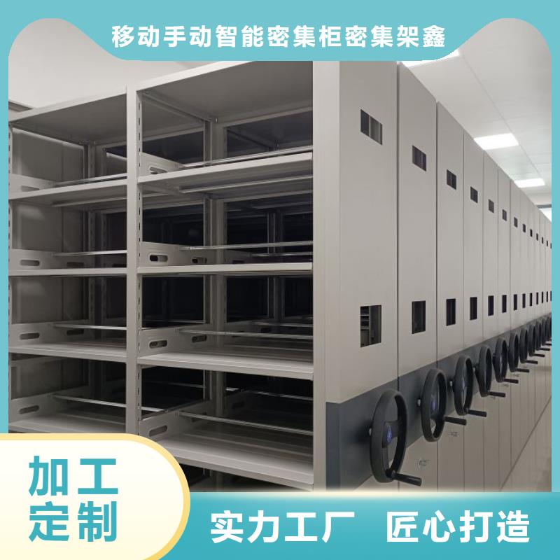 移动资料柜视频-移动资料柜|广西省贵港市|桂平|覃塘|贺州|柳州|桂林|梧州|河池