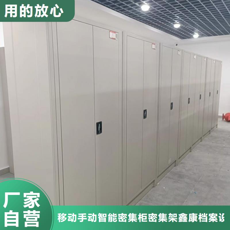 移动资料柜视频-河北省石家庄市|赞皇|平山|秦皇岛|廊坊|张家口|衡水移动资料柜-鑫康